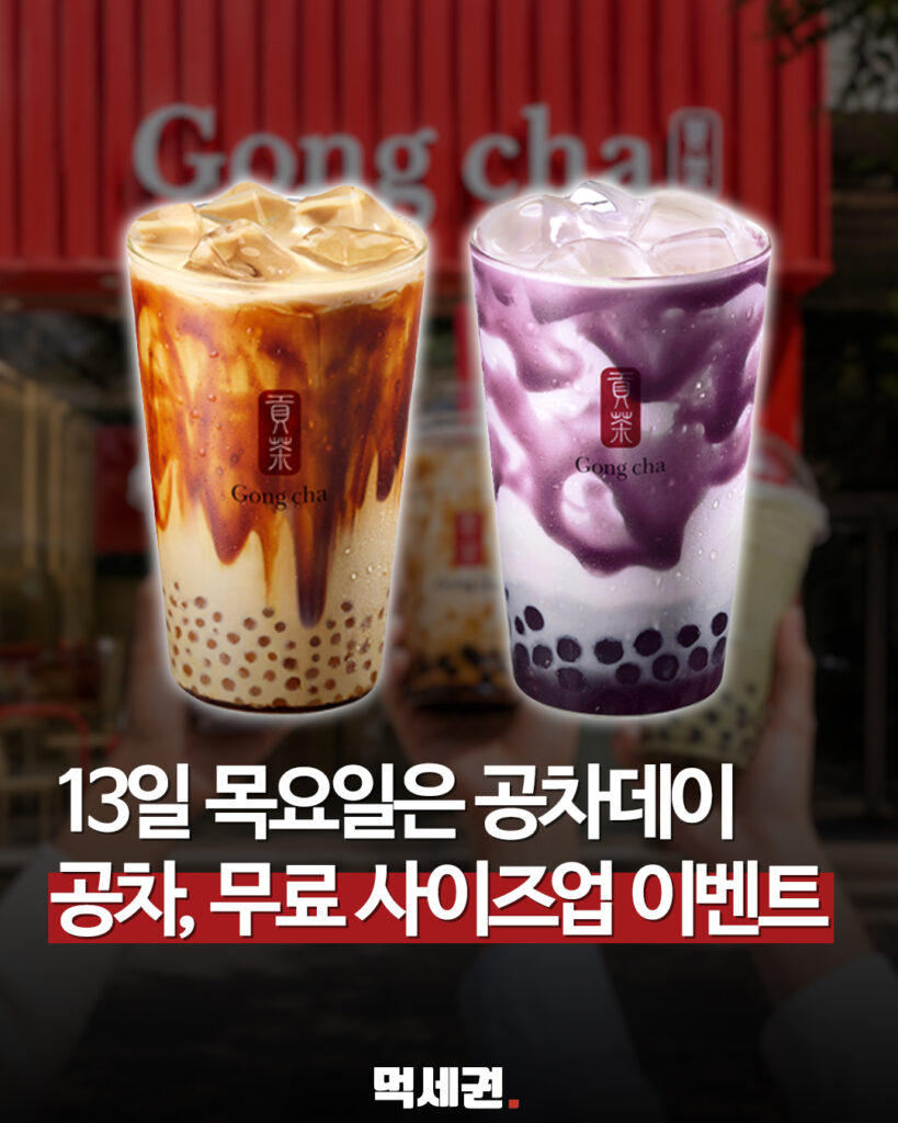 공차데이 8월 13일 하루 가동…L에서 J로 무료 사이즈업 적용 조건과 스펙 정보 2 634 공차사이즈업 1