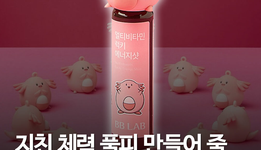 CU, 피규어 굿즈 결합한 '럭키에너지샷' 4,500원에 전격 출시, 포켓몬 콜라보