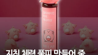 CU, 피규어 굿즈 결합한 '럭키에너지샷' 4,500원에 전격 출시, 포켓몬 콜라보