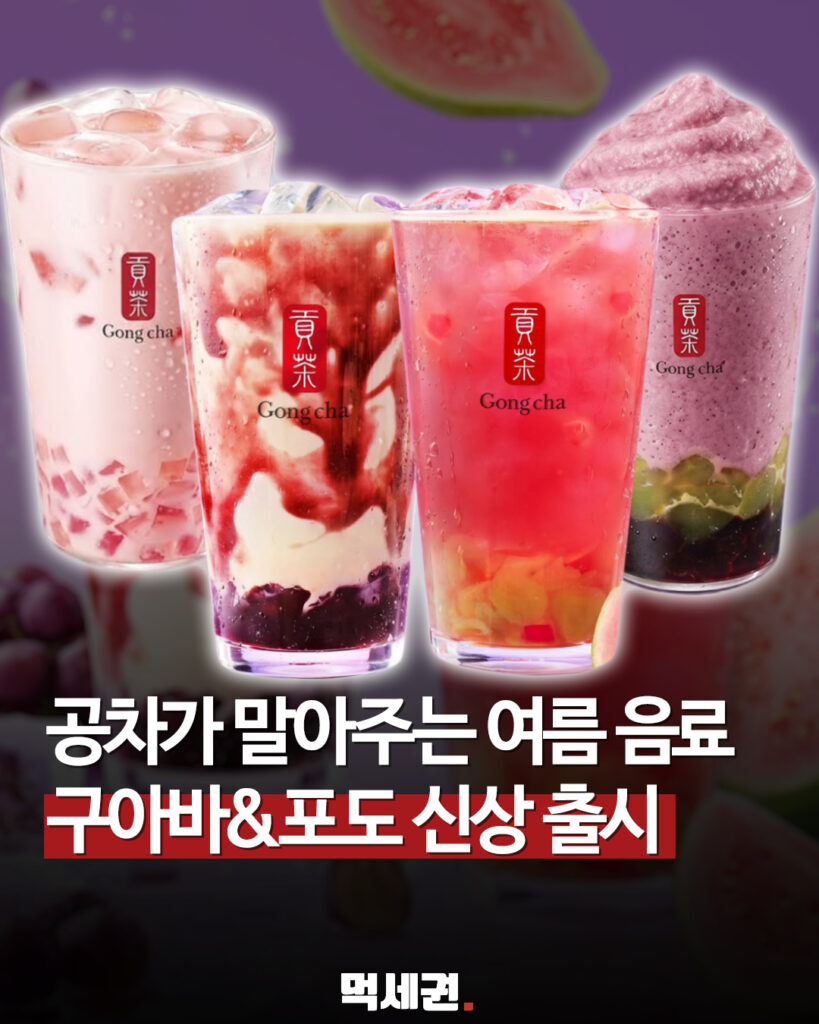 643 공차여름신상 1