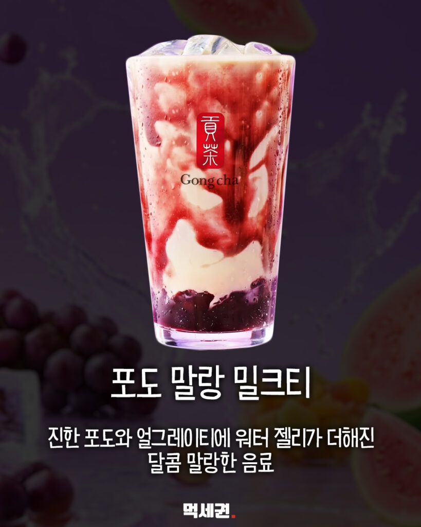 643 공차여름신상 2