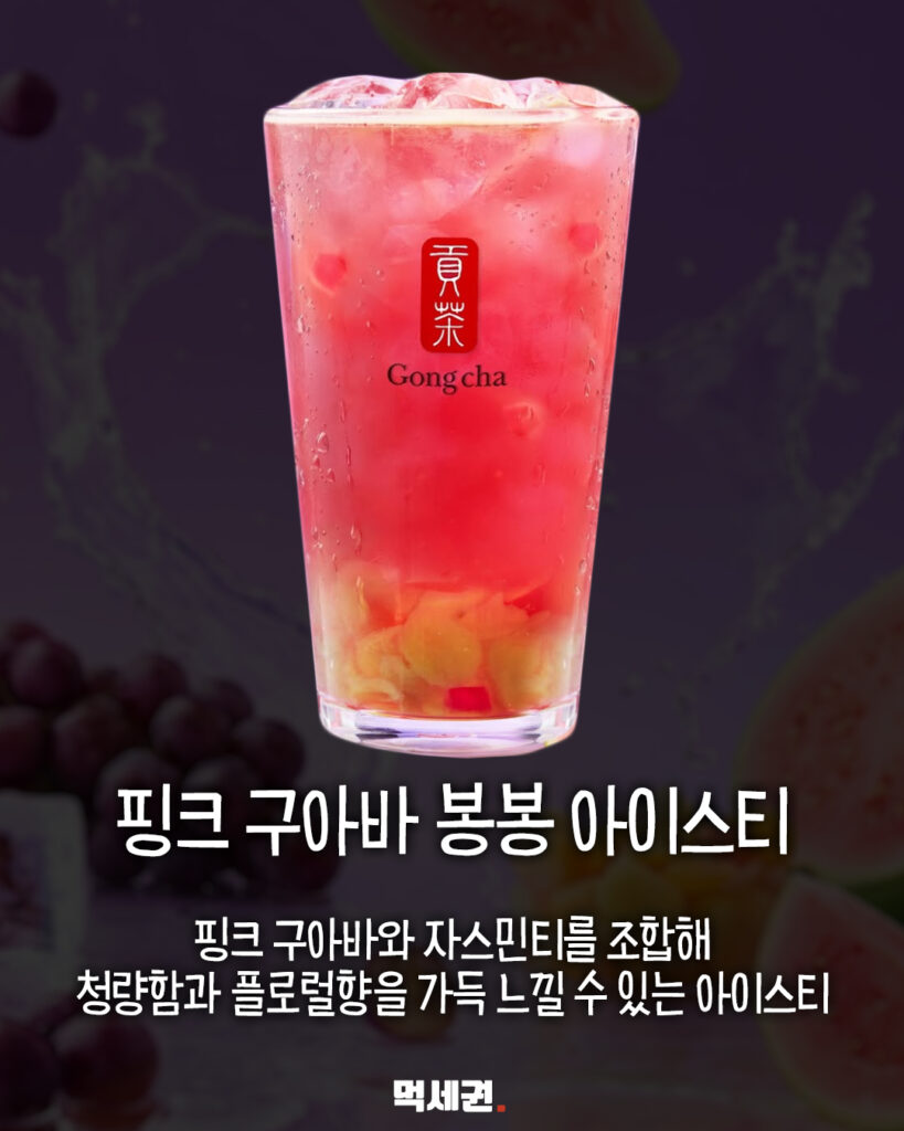 643 공차여름신상 3