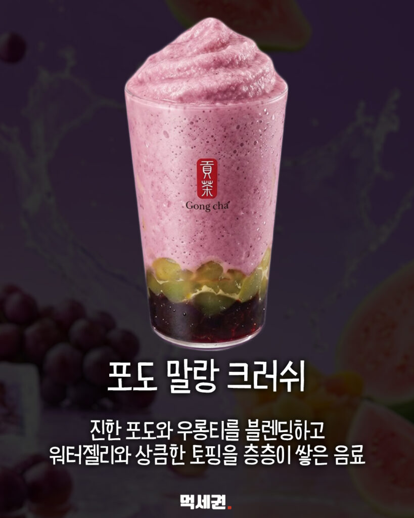 643 공차여름신상 4