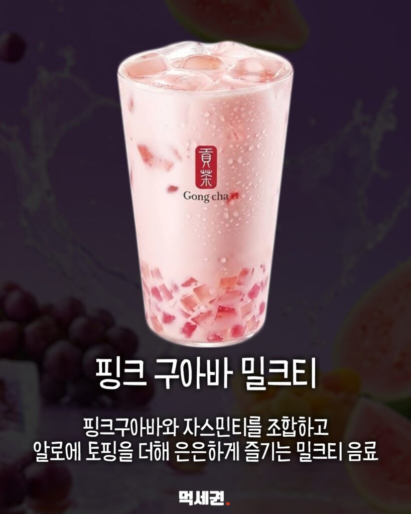 643 공차여름신상 5
