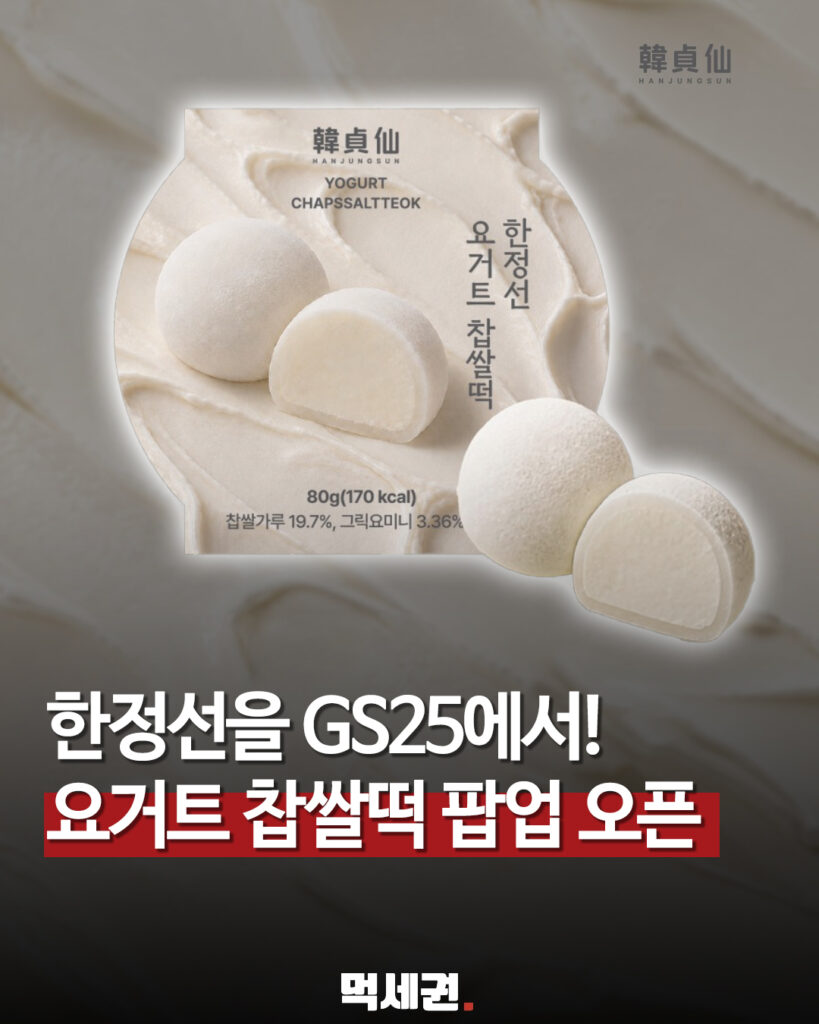 685 gs한정선 1