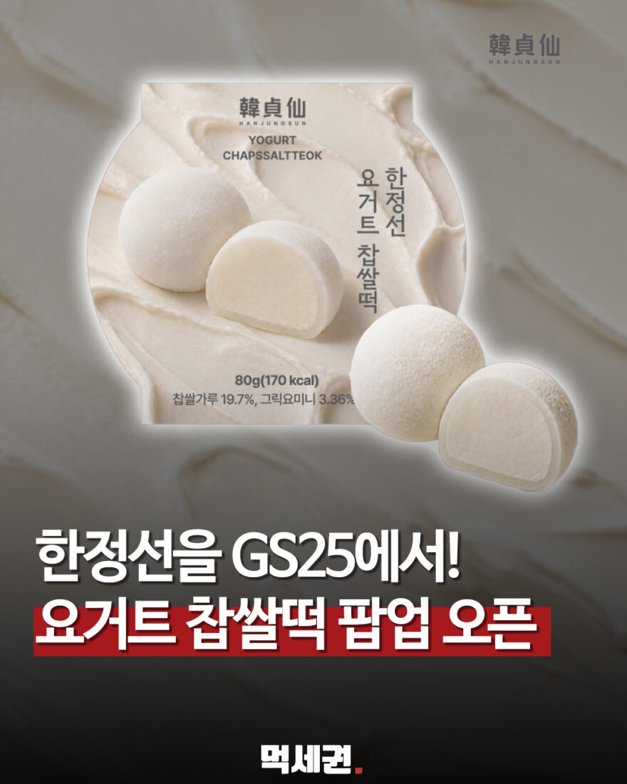 685 gs한정선 1