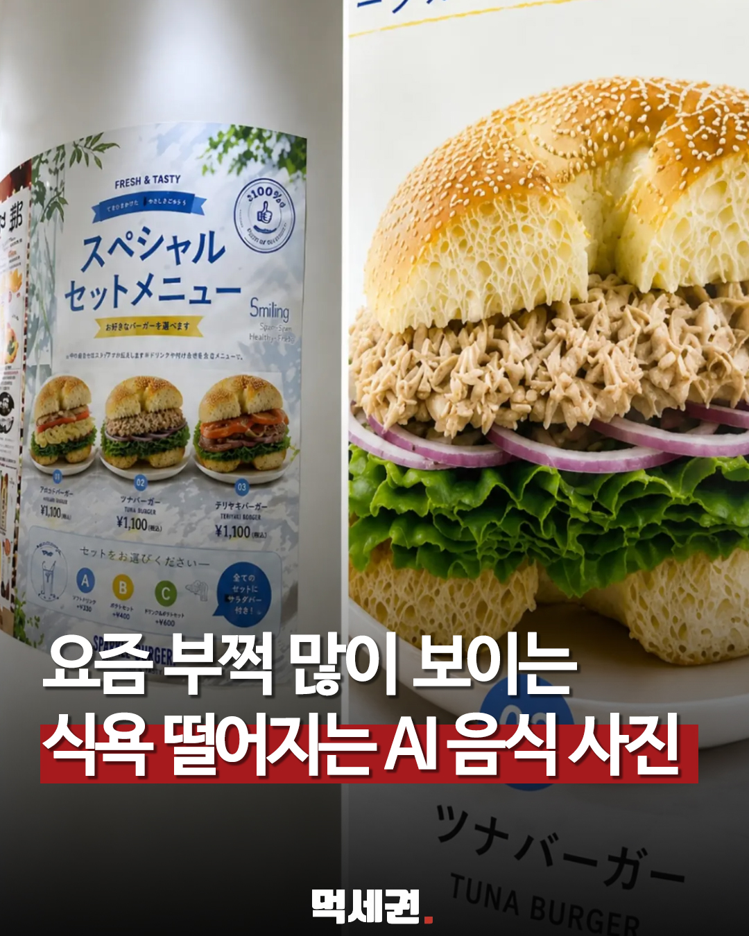 687 ai음식사진 1