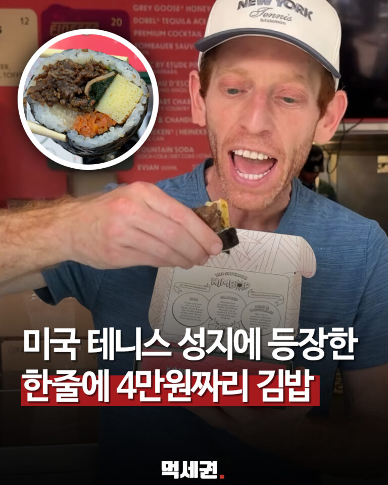 694 테니스성지김밥 1