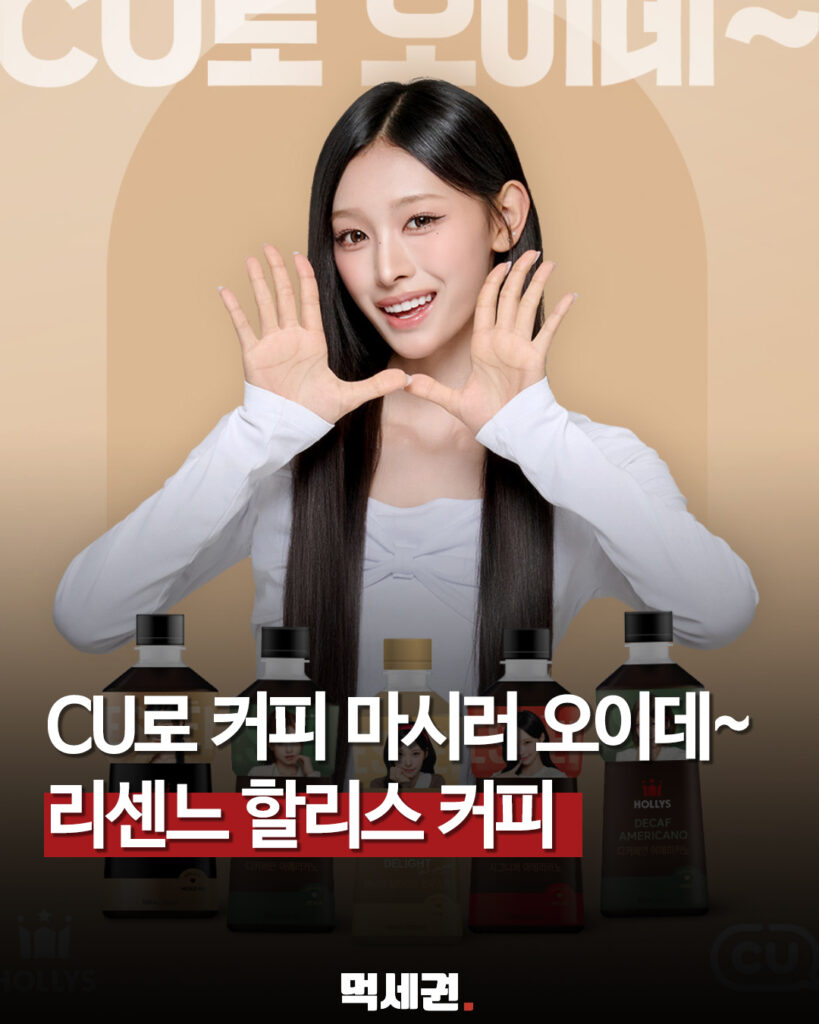 704 씨유할리스리센느 1
