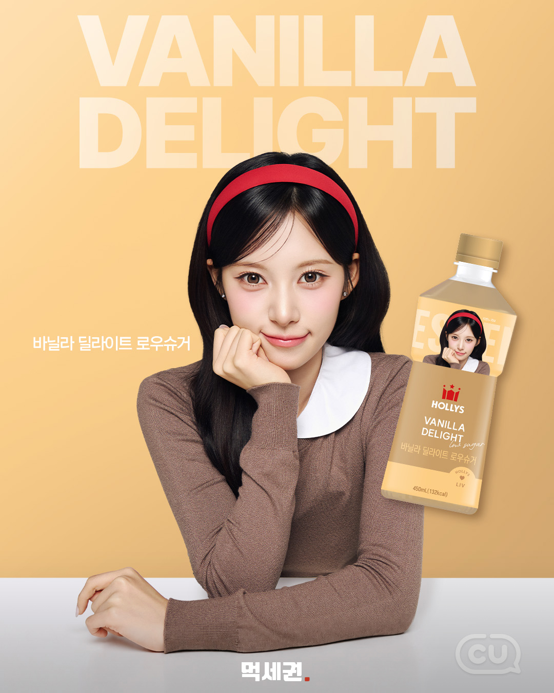 CU 할리스 리센느 RTD 커피 본문 이미지 4