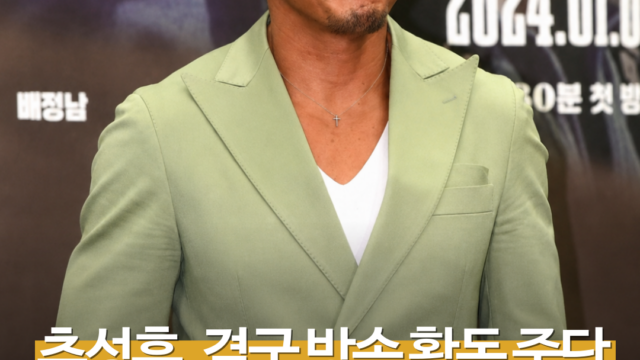 추성훈, 11월 은퇴전까지 방송 활동 줄인다…고척돔서 22년 MMA 마지막 경기
