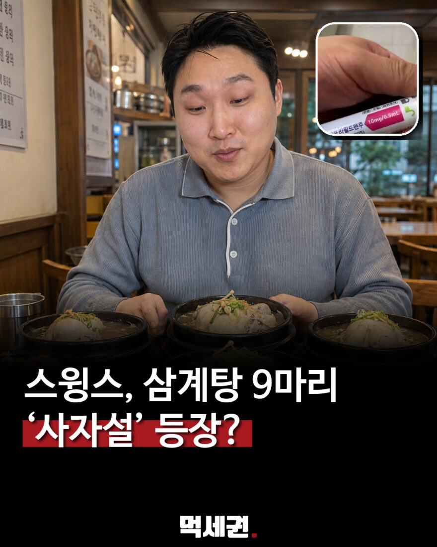 muksegwon 17 01