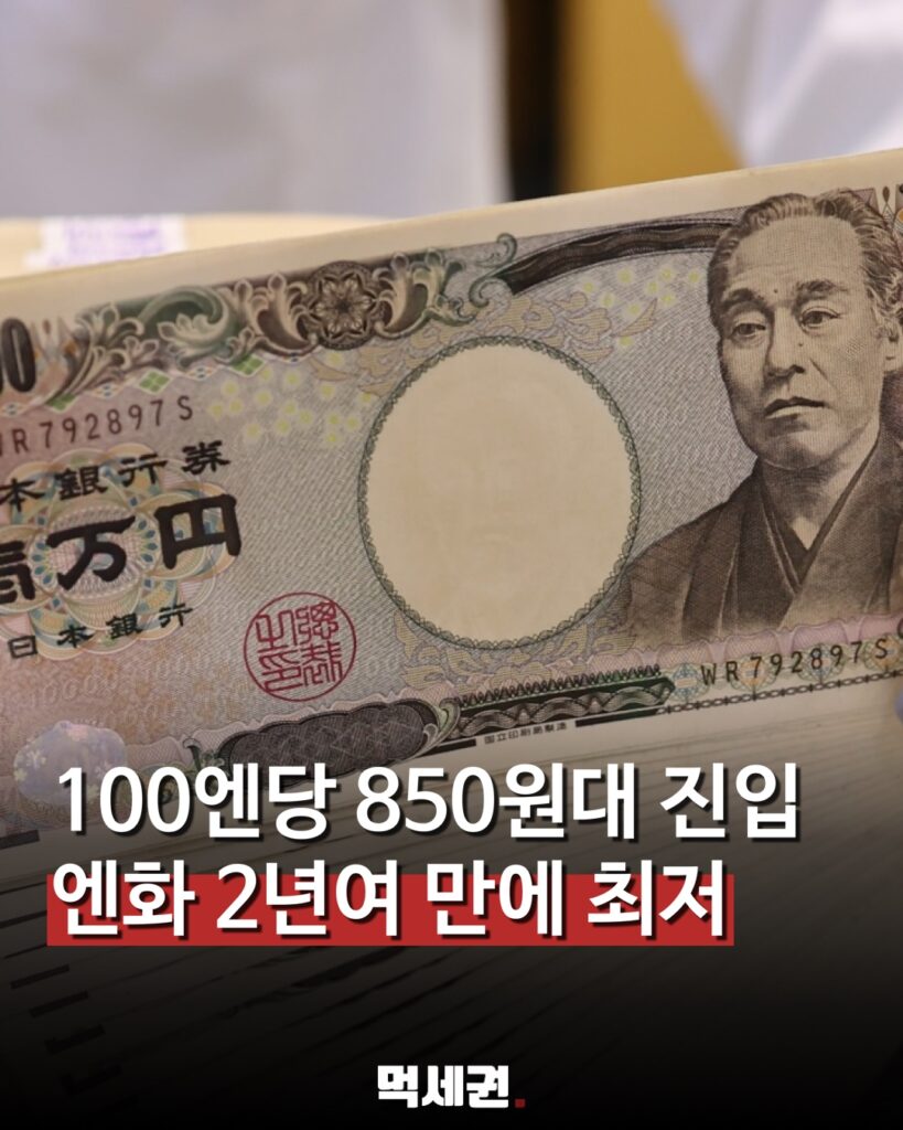 muksegwon 728 01