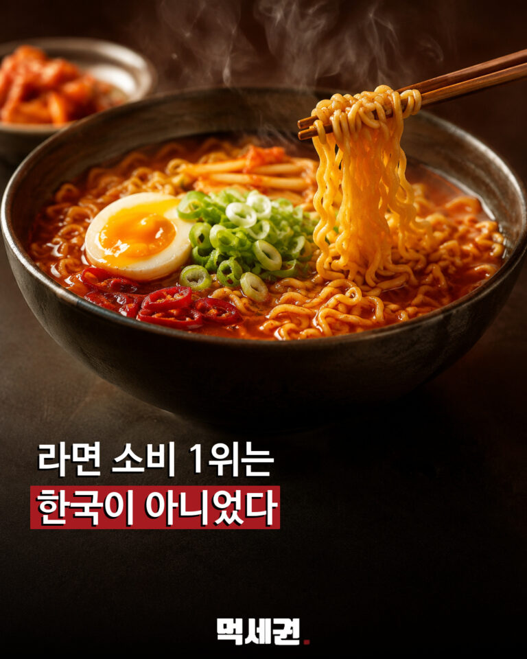 라면 가장 많이 먹는 나라는 한국 아니었다…1위 베트남 연 81개 관련 이미지 1
