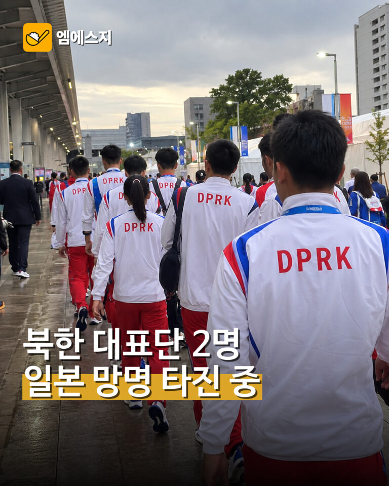 아시안게임 북한 대표단 자료 이미지. 사진 속 인물은 망명 타진 보도의 당사자로 확인되지 않았다.