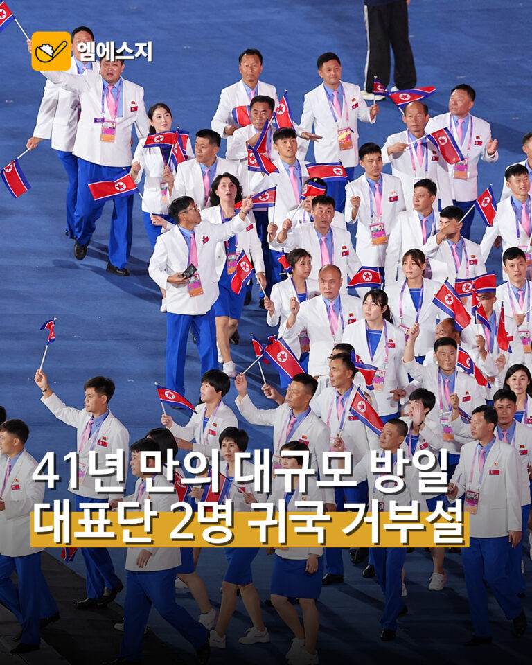 아시안게임 북한 대표단 자료 이미지. 사진 속 인물은 귀국 거부설 당사자로 확인되지 않았다.