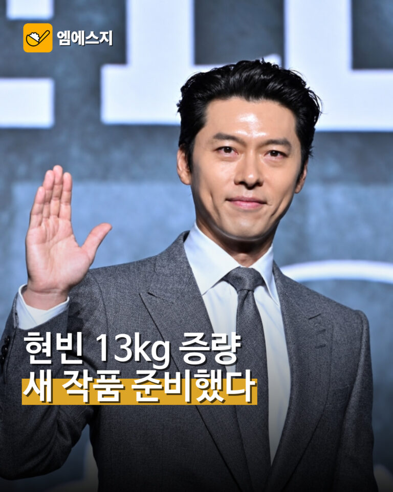 메이드 인 코리아 관련 행사에 참석한 배우 현빈
