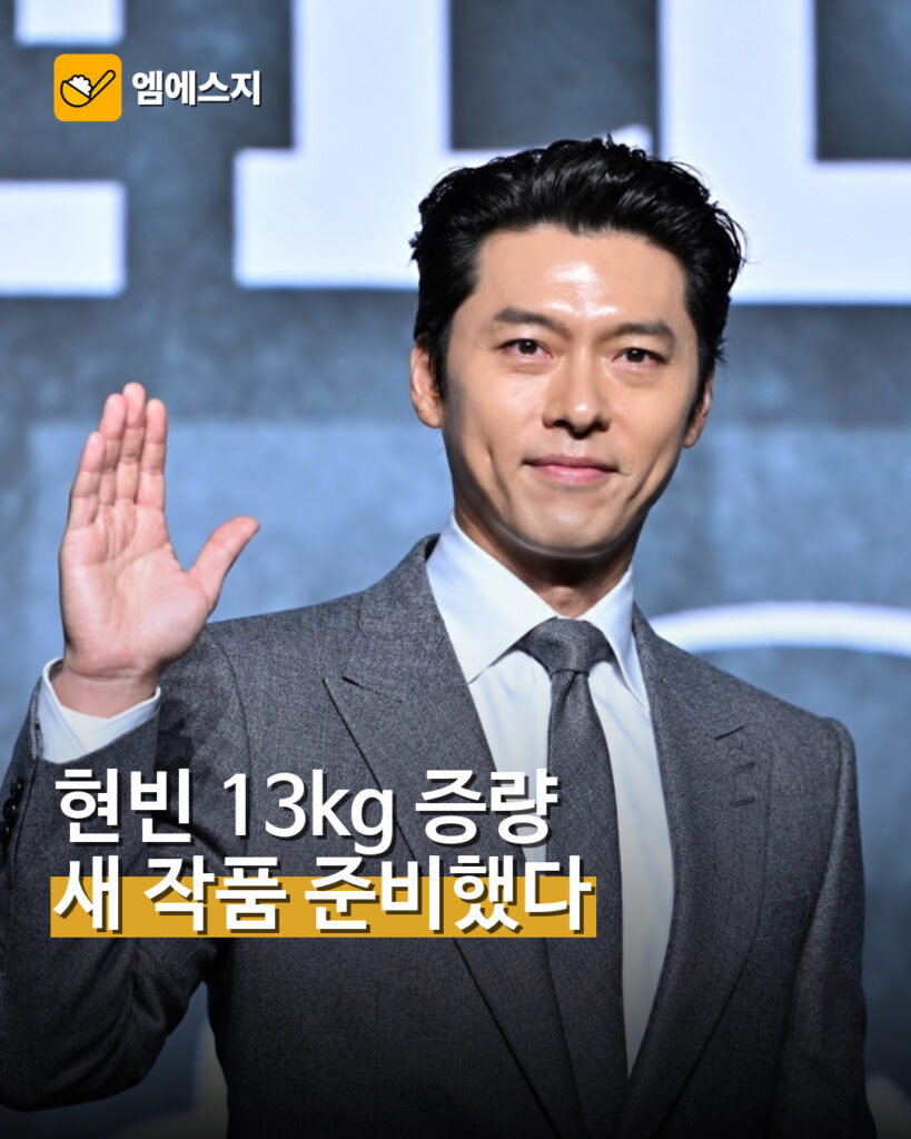 메이드 인 코리아 관련 행사에 참석한 배우 현빈