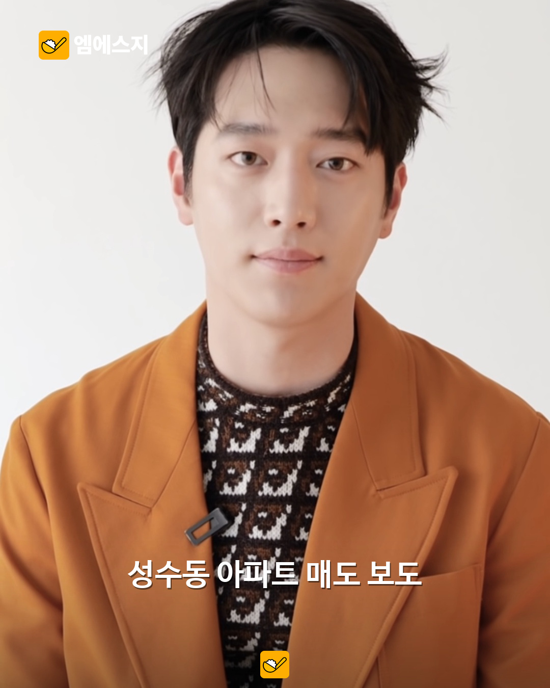 배우 서강준 자료사진