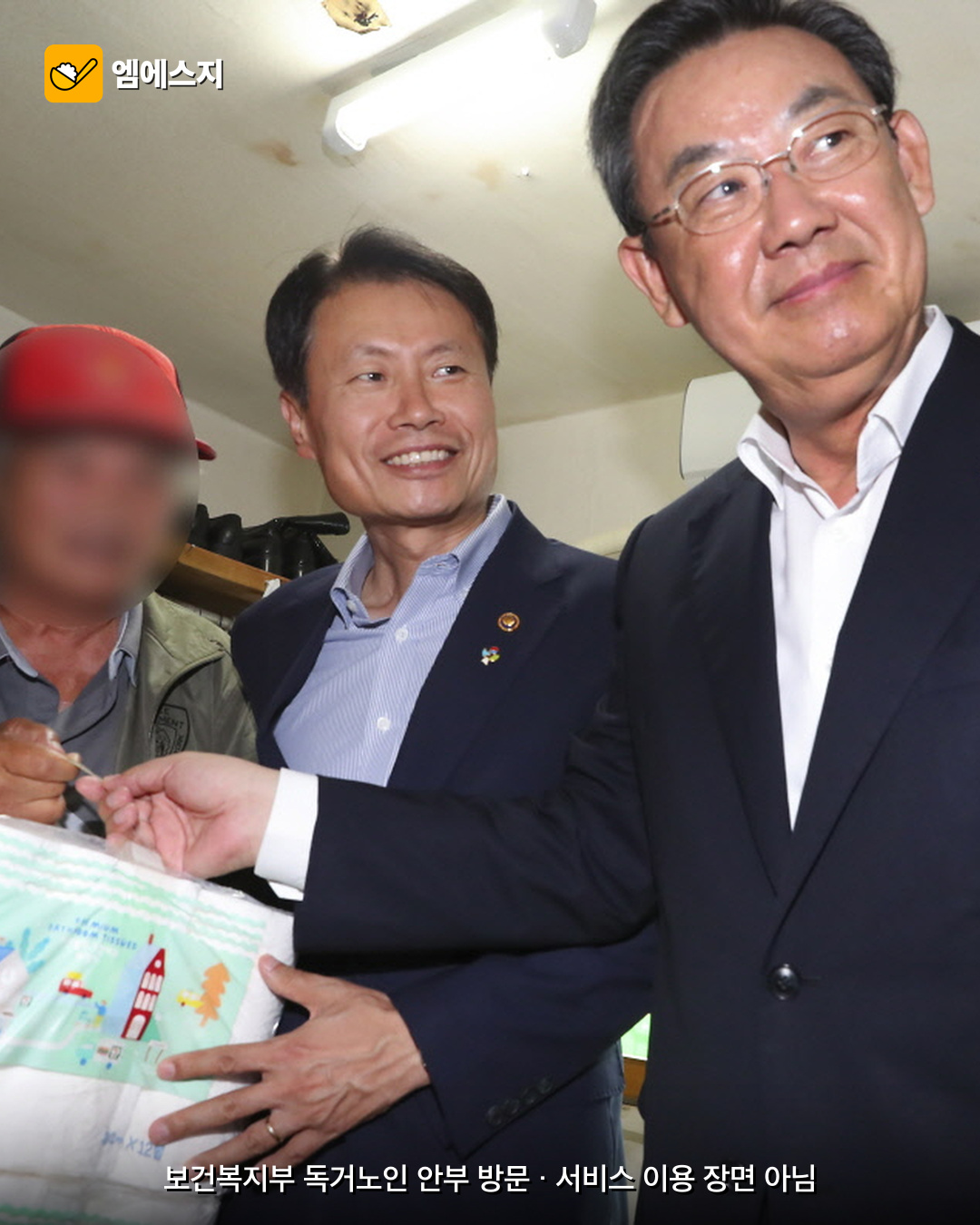 노인 돌봄 관련 정책 현장 사진. 실제 AI 통화 장면은 아님