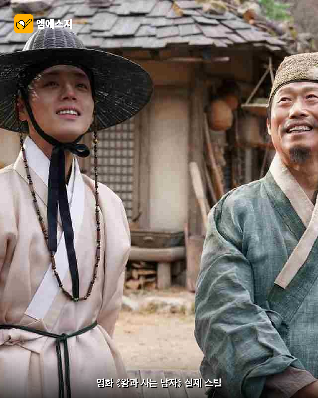 추석 TV 특선영화 뭐 볼까…‘파묘’부터 ‘좀비딸’까지 2 추석 특선영화로 소개된 작품의 공개 이미지