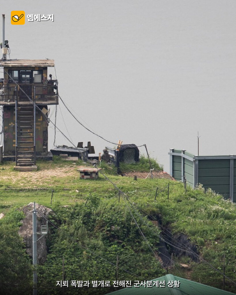 DMZ 초소 자료사진. 2026년 9월 21일 사건 현장 아님
