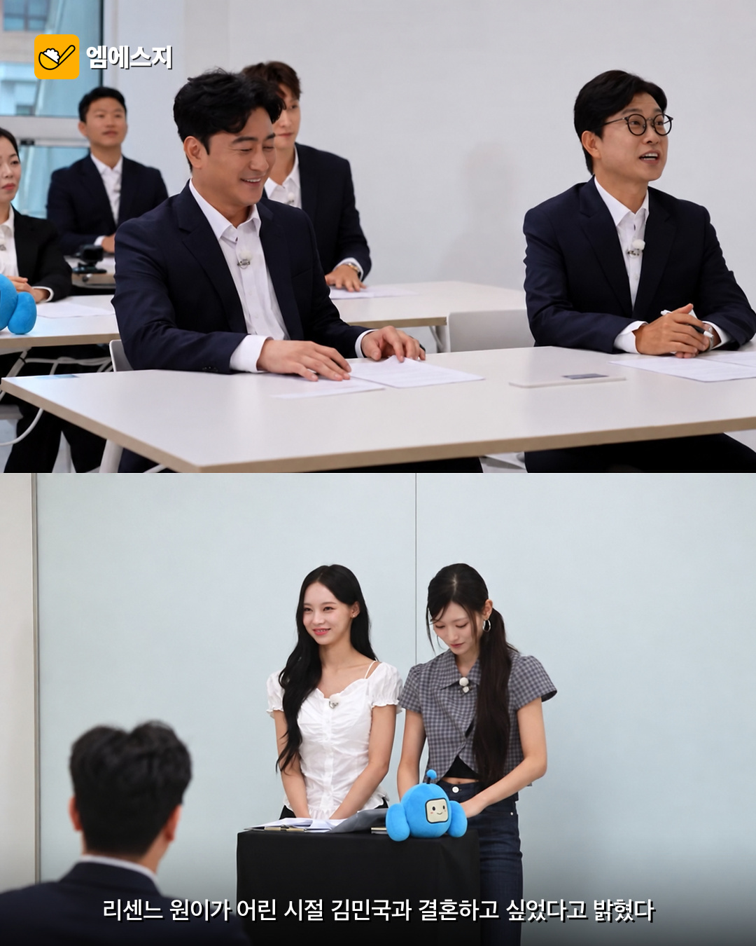 MBC 스포츠 유튜브 영상에서 김성주와 대화하는 리센느 원이
