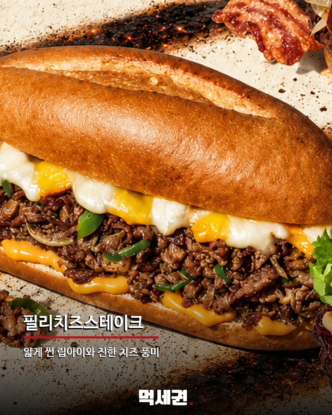 버거킹 성수 플레임그라운드 한정 버거 3종 출시…일반 매장에서는 못 산다 2 버거킹 성수 플레임그라운드 한정 버거 3종 출시…일반 매장에서는 못 산다 관련 이미지 2
