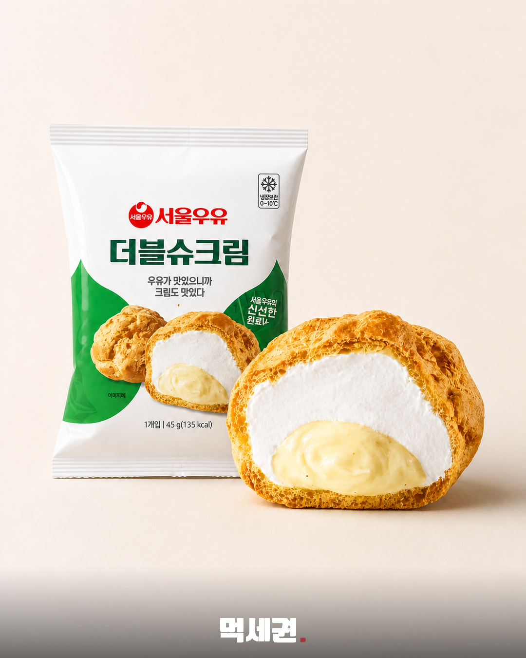 서울우유 더블슈크림 제품 정보