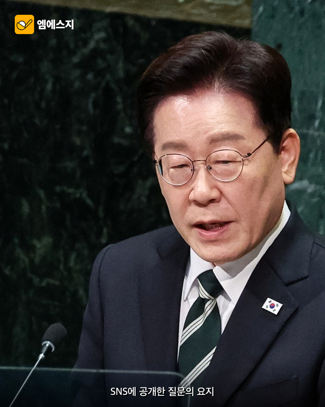안철수 의원을 담은 MSG뉴스 이미지