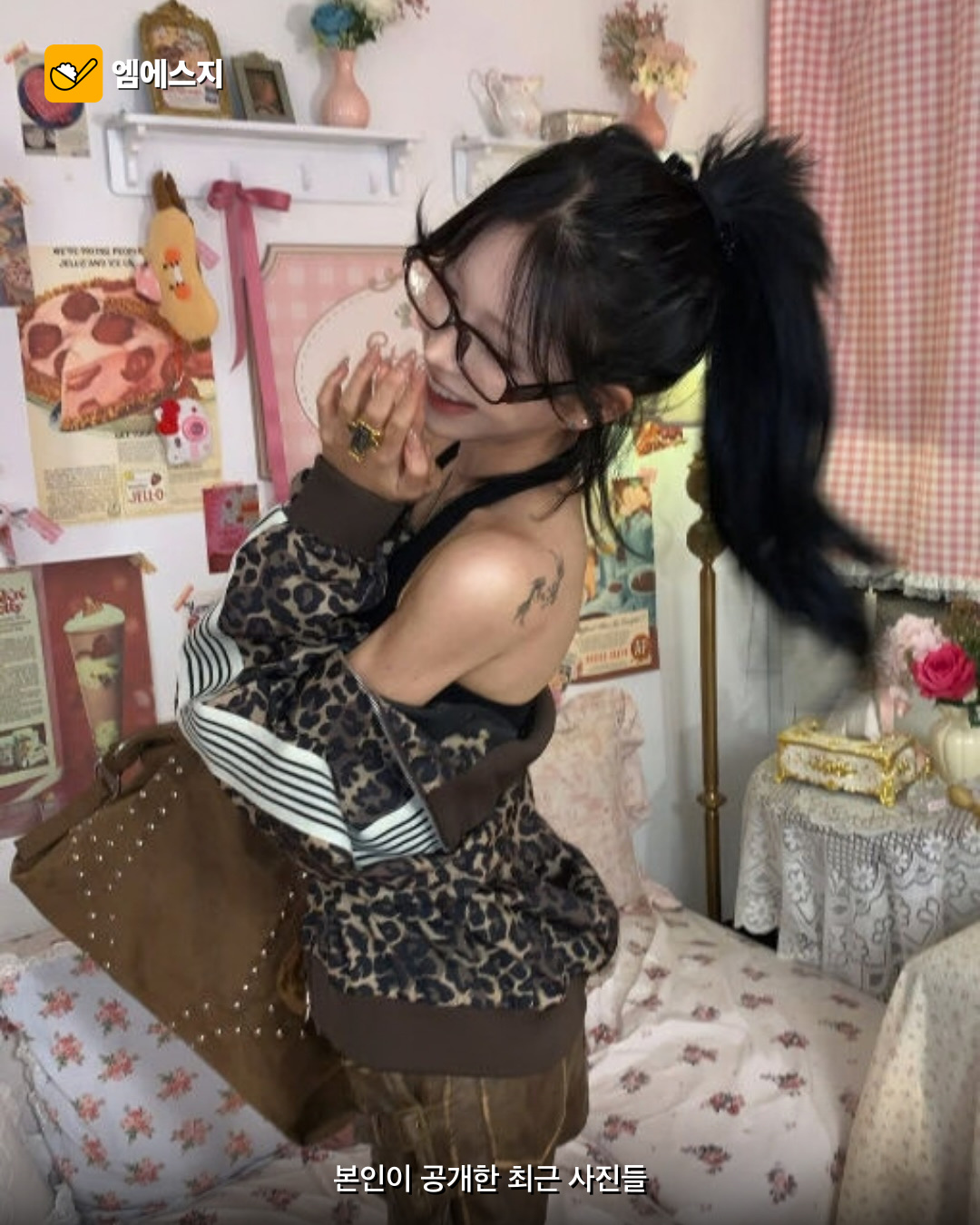 최준희, 세 번째 쌍꺼풀 수술 후 근황 공개…여행 중 사진 눈길 2 최준희의 최근 모습을 소개한 MSG뉴스 이미지