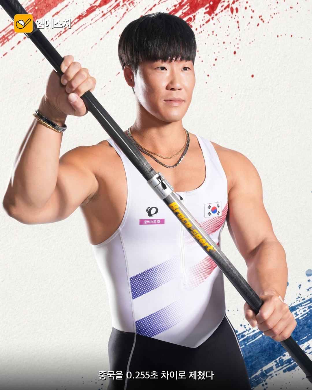 한국 남자 카약 4인승 500m 금메달…중국에 0.255초 앞섰다 2 카약 4인승 금메달을 차지한 한국 선수단 관련 사진