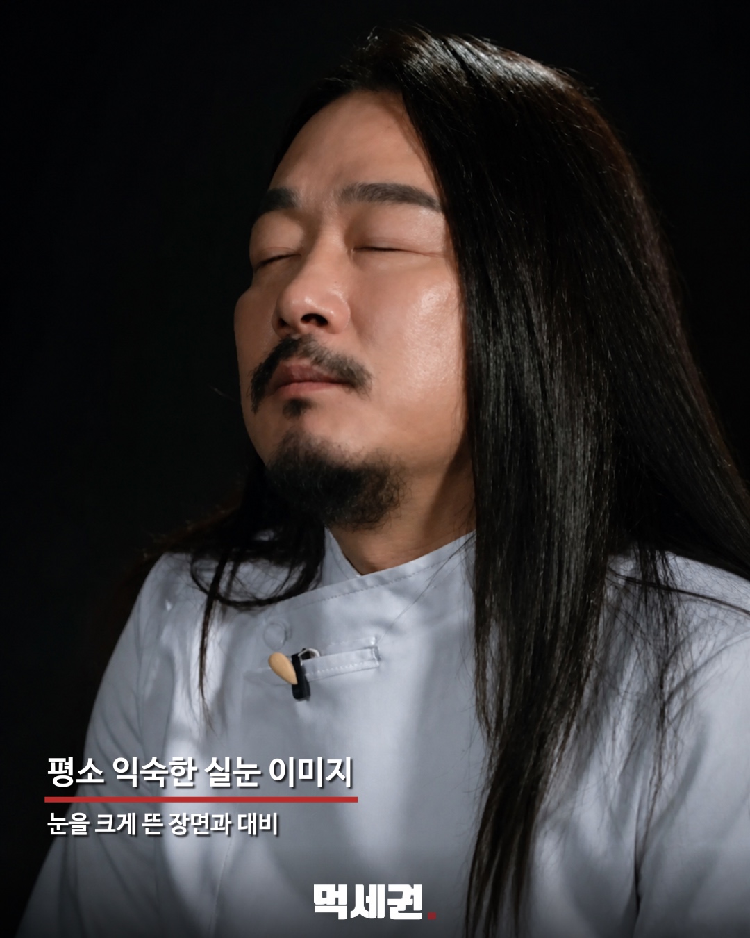 9월 2일 공개를 예고한 대만 맥도날드 캠페인 이미지