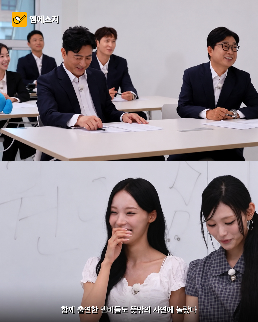 MBC 스포츠 유튜브 스탐에서 대화를 나누는 김성주와 리센느 멤버들