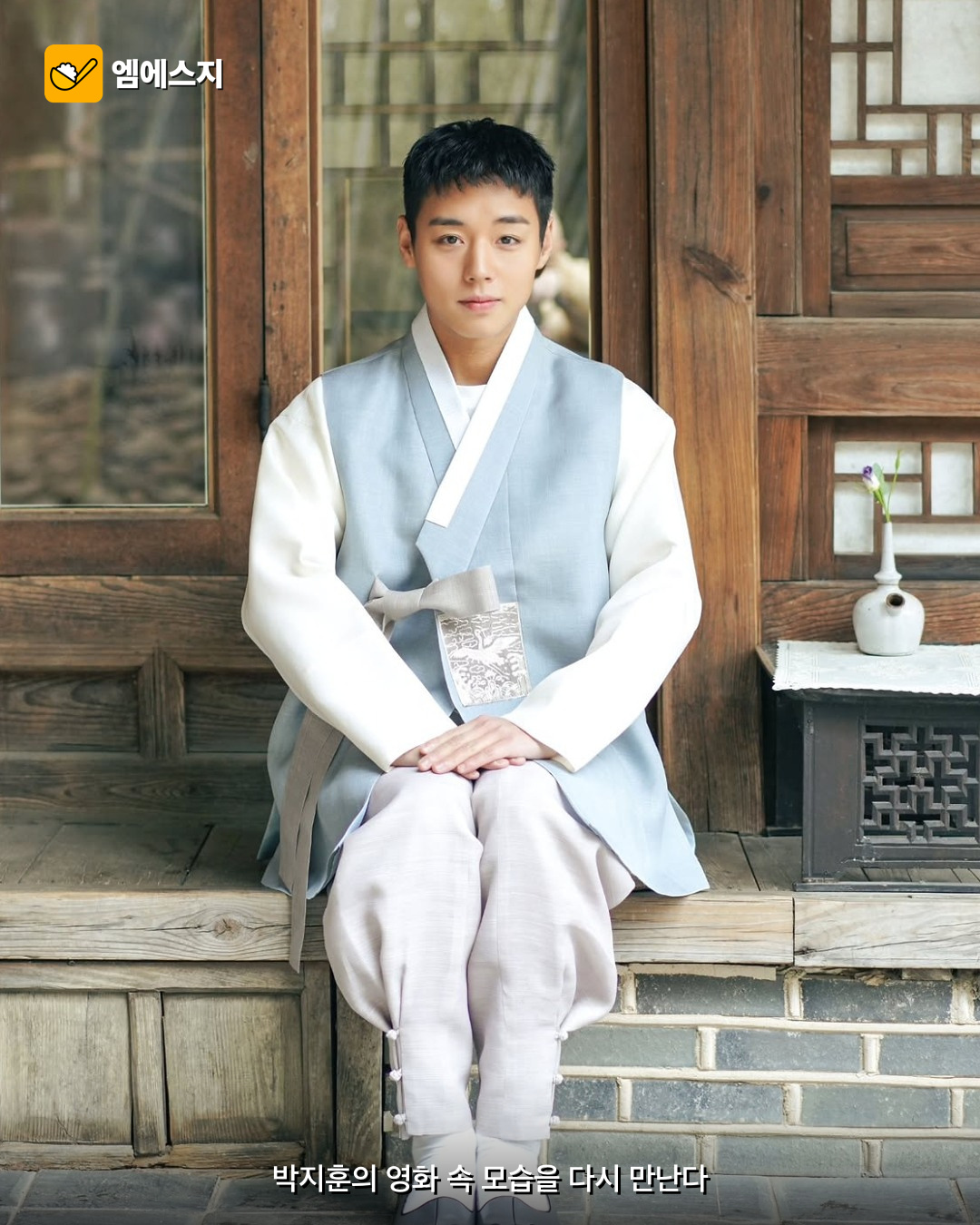 영화 ‘왕과 사는 남자’ 26일 SBS 추석 특선 편성…방송 시간은 밤 9시 30분 3 영화 왕과 사는 남자 관련 배우 사진