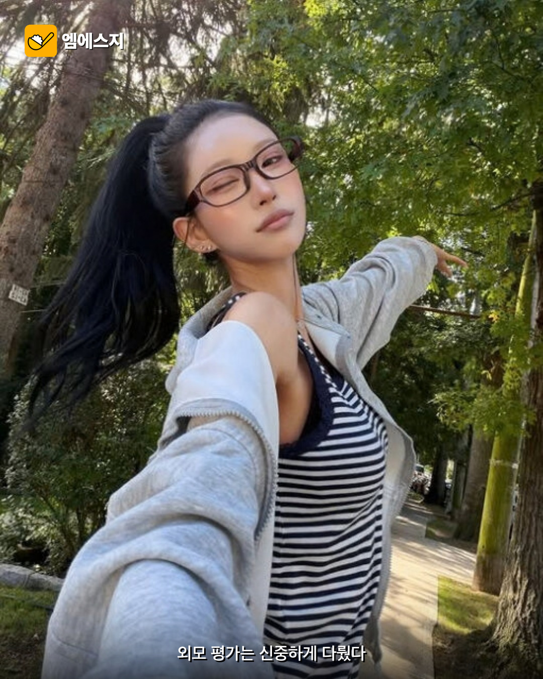 최준희, 세 번째 쌍꺼풀 수술 후 근황 공개…여행 중 사진 눈길 4 최준희의 또 다른 근황 사진을 소개한 MSG뉴스 이미지