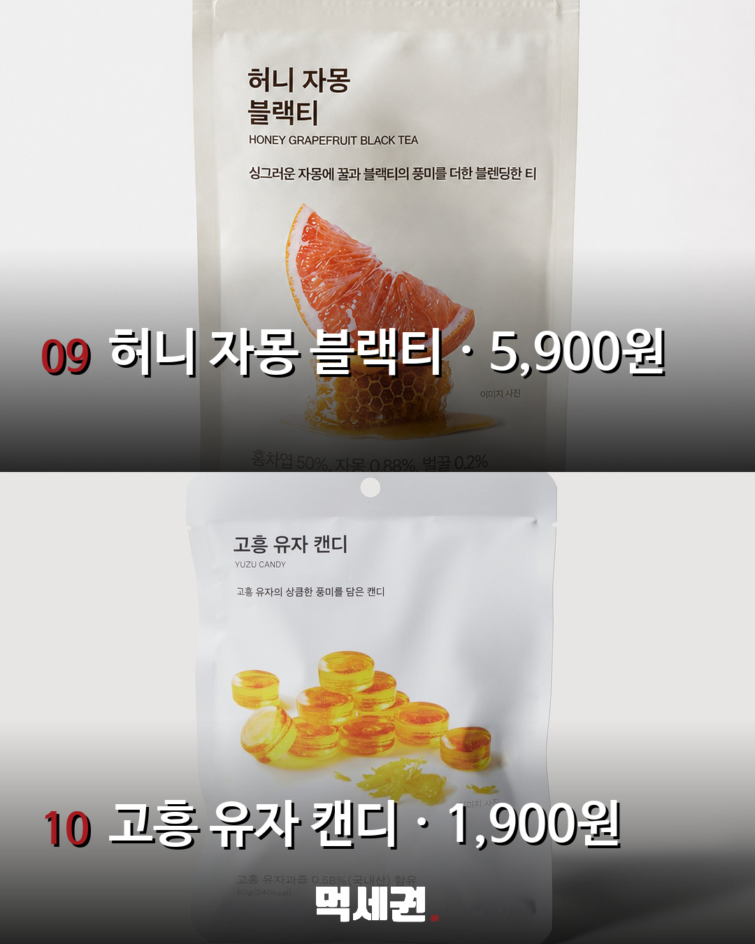 아는 사람만 챙겨 산다는 JAJU 간식…추천템 10종 가격까지 관련 이미지 6