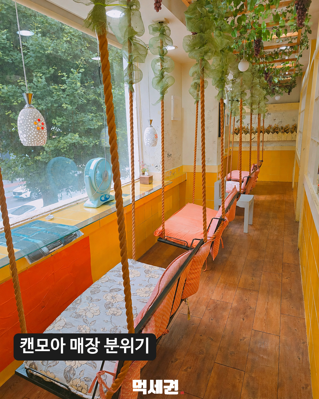 캔모아 지점 정보 사진 2