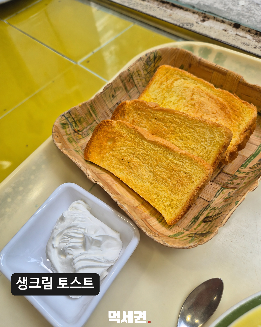 캔모아 지점 정보 사진 3
