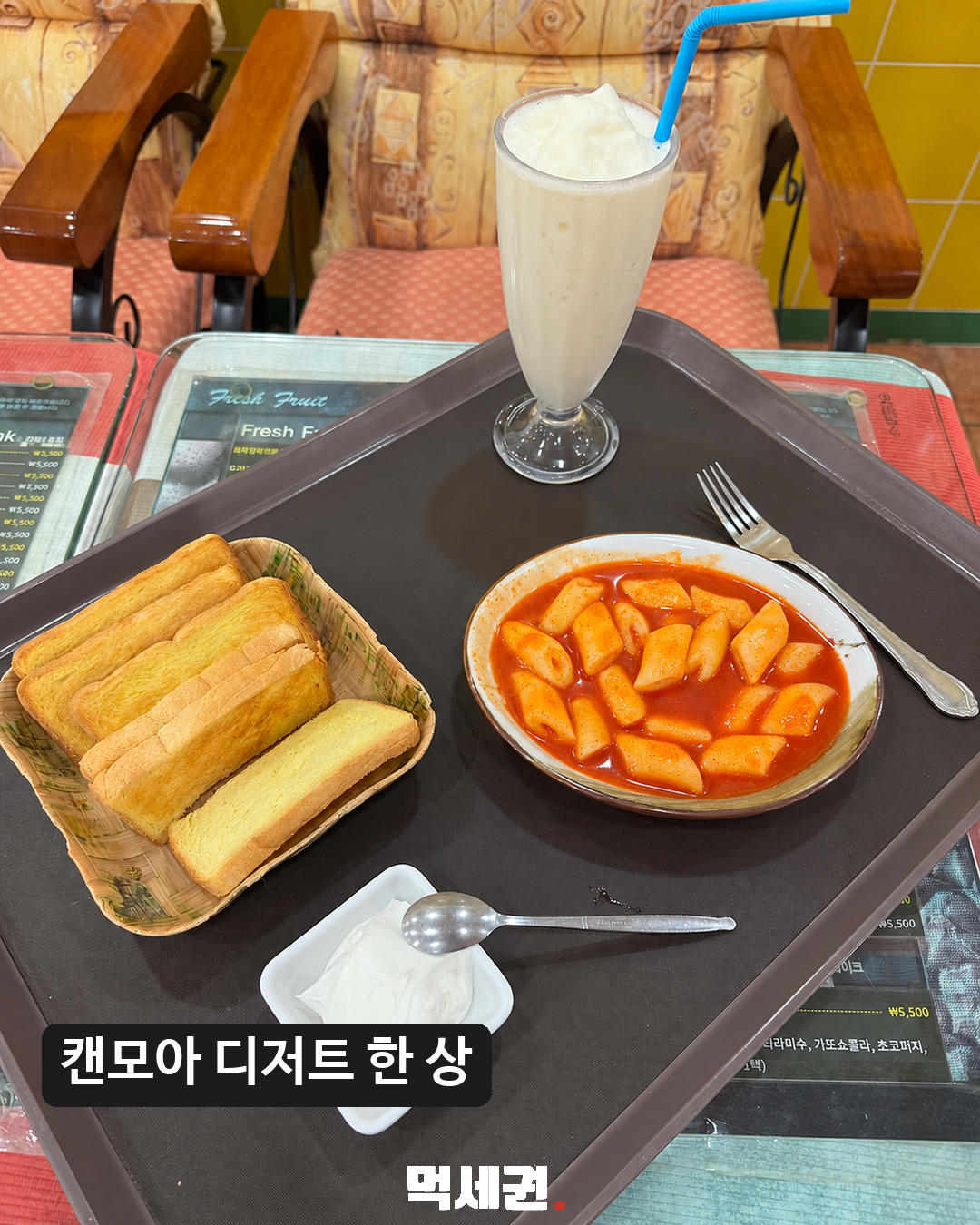 캔모아 지점 정보 사진 4