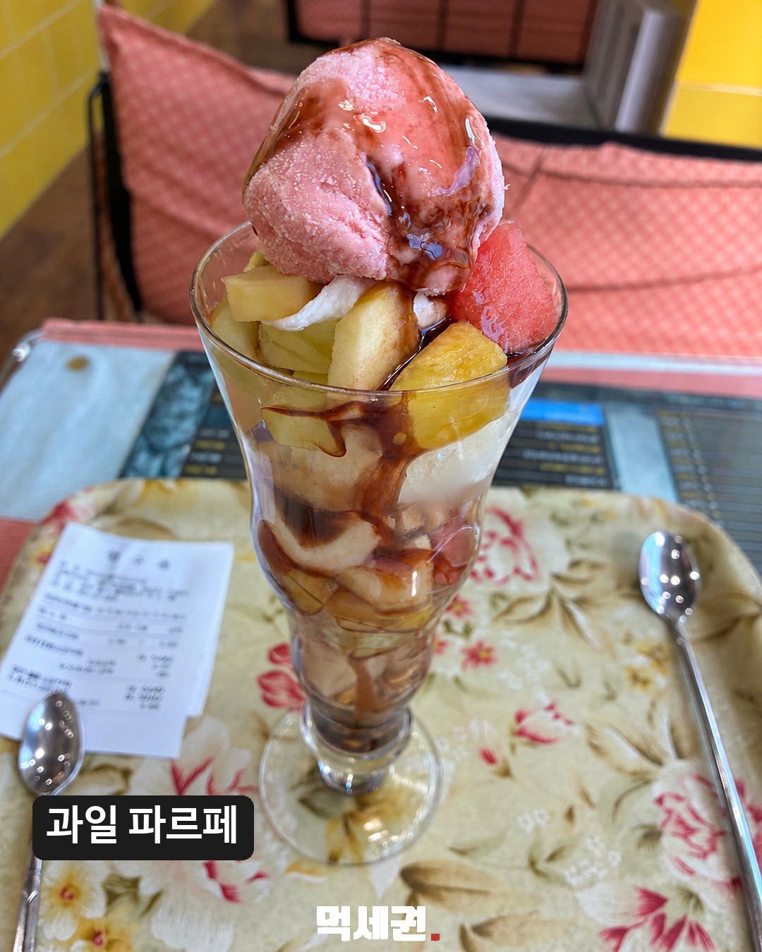 캔모아 지점 정보 사진 5