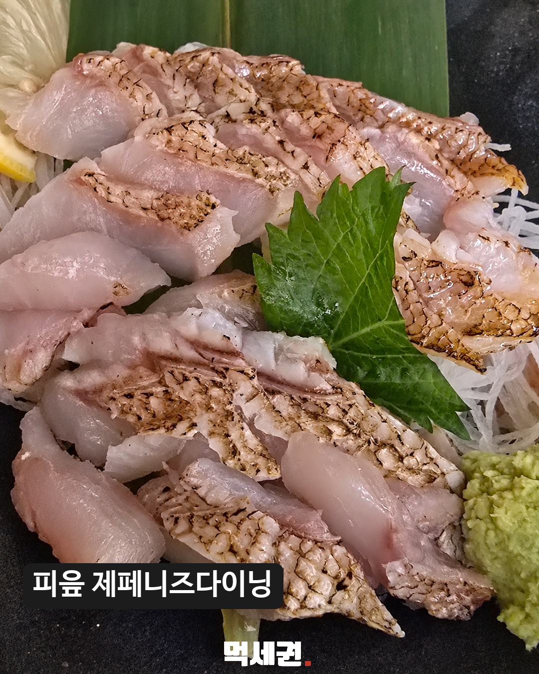 윤남노 셰프 관련 광진구 식당 사진 2