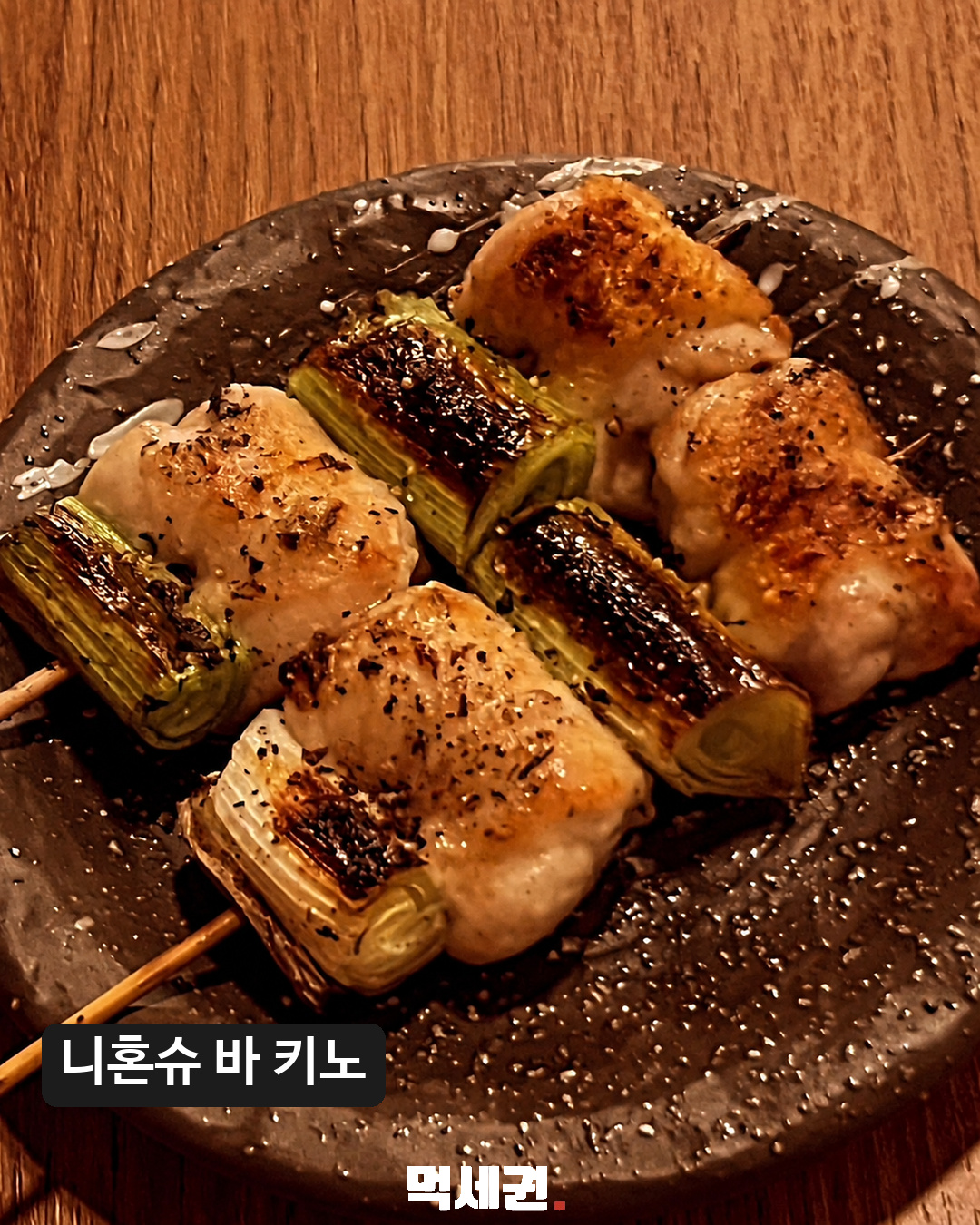 윤남노 셰프 관련 광진구 식당 사진 4