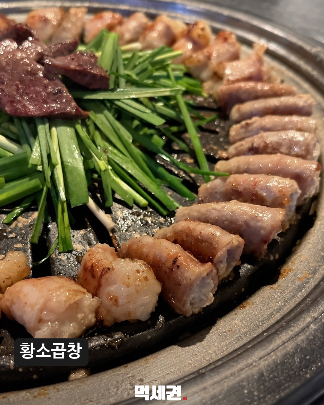 정국 방문담 관련 고깃집 세 번째 사진