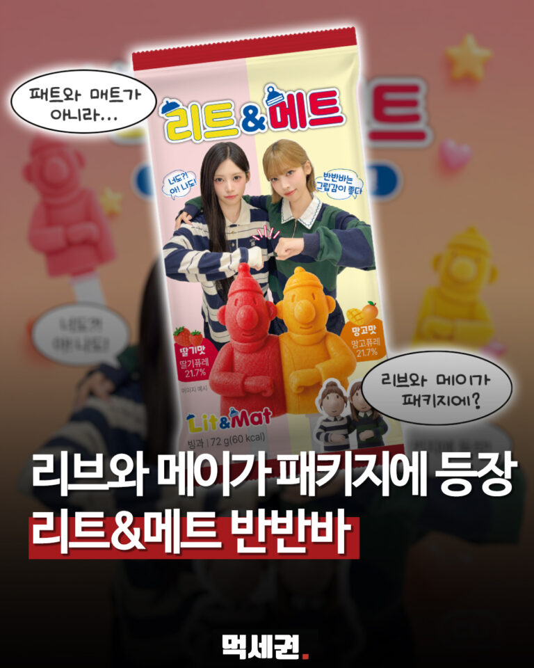 794 패트와매트바 1