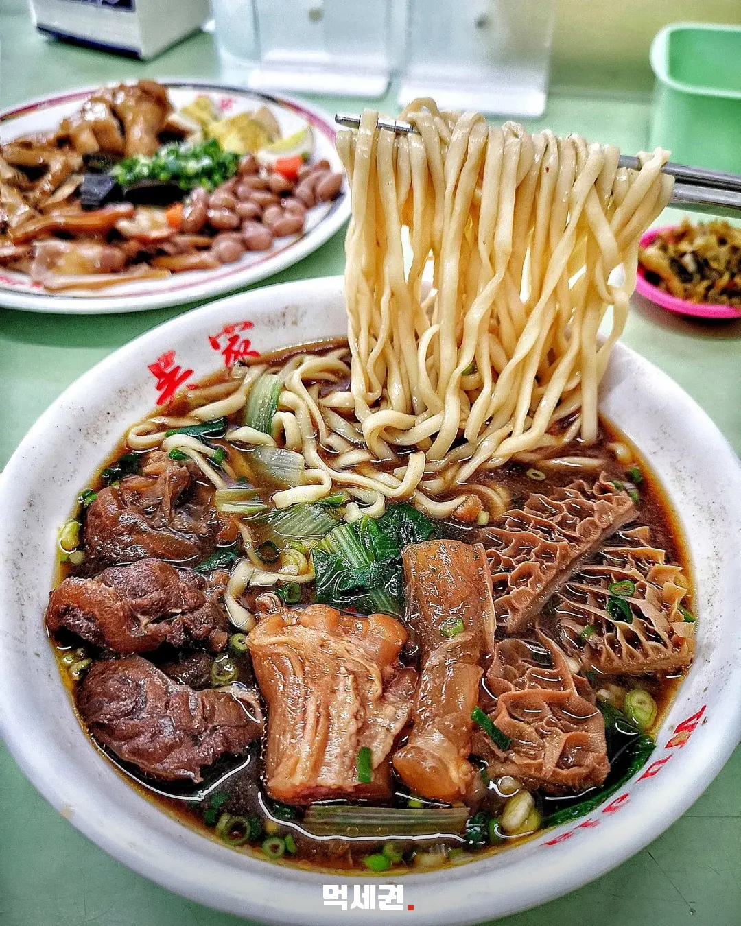 대만 우육면