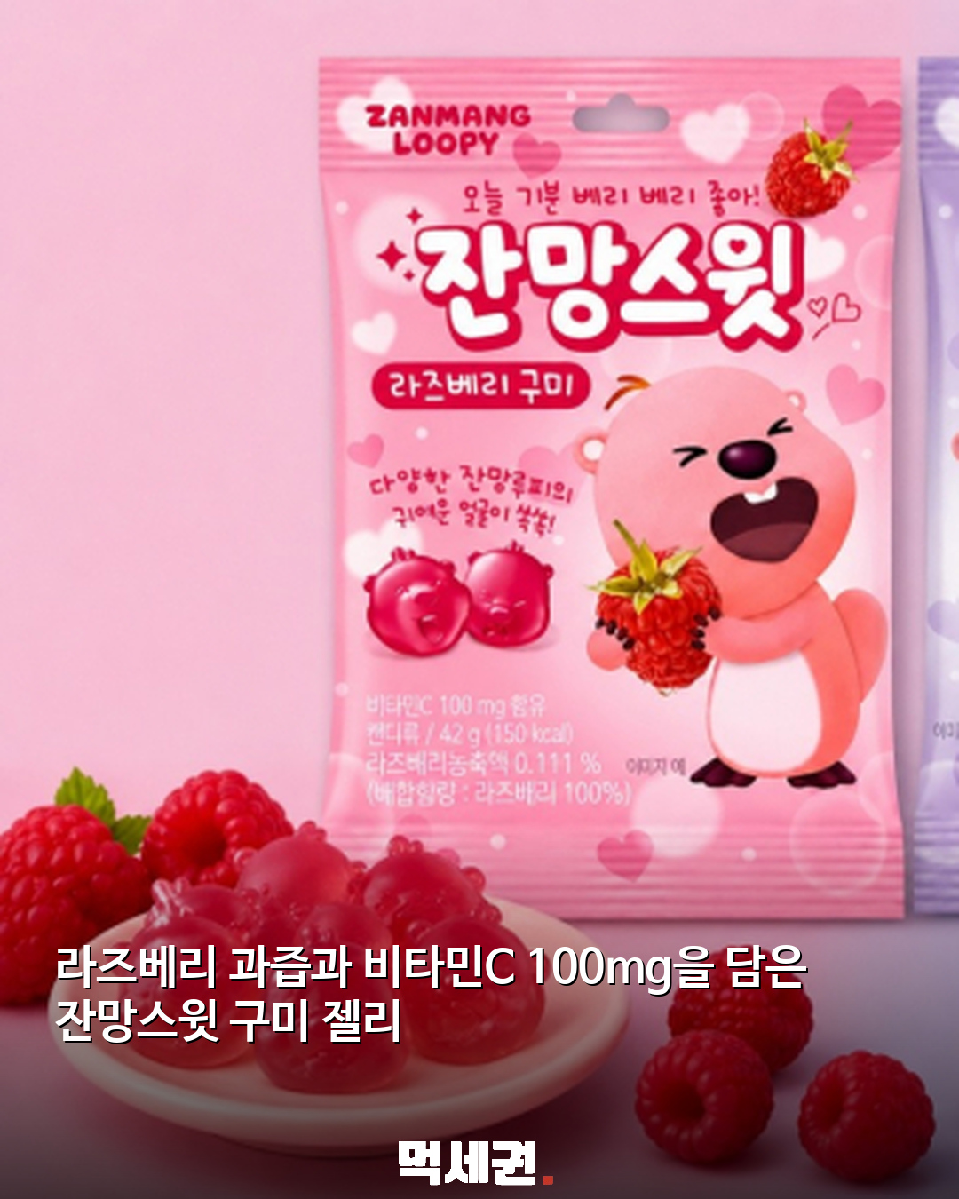 다이소 신상부터 실용템까지…1000~5000원 간식 6종 총정리 관련 이미지 3