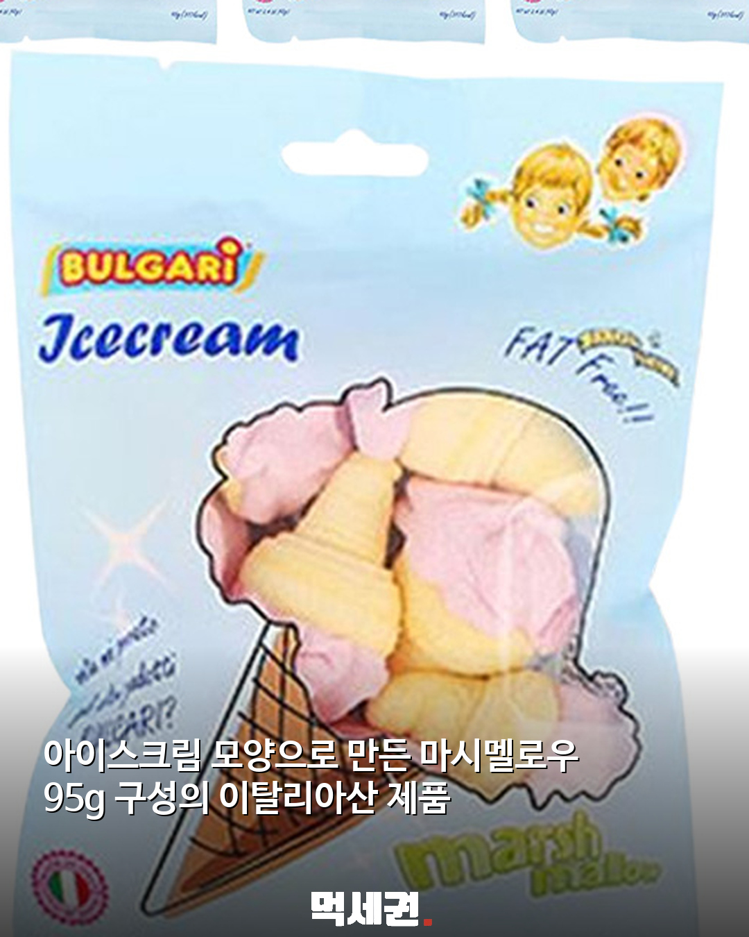 다이소 신상부터 실용템까지…1000~5000원 간식 6종 총정리 관련 이미지 7