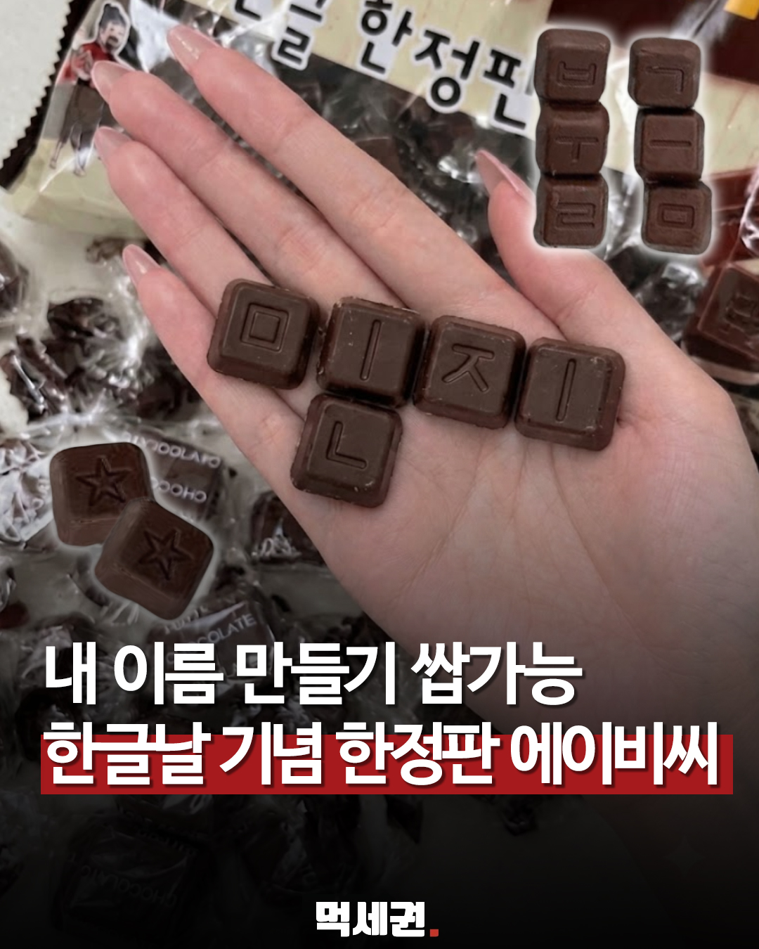 874 한글날에이비씨 1