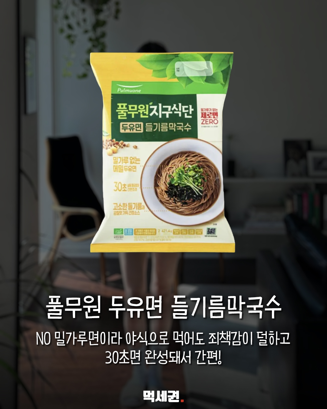 쿠팡에서 찾는 다이어트 간편식 3종…닭안심·두유면·단백질바 3 쿠팡에서 찾는 다이어트 간편식 3종…닭안심·두유면·단백질바 관련 이미지 3